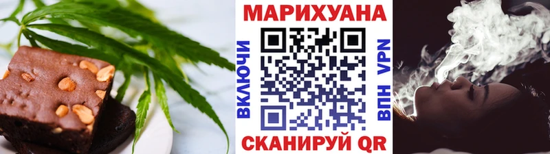 Canna-Cookies конопля  Купить  Демидов 