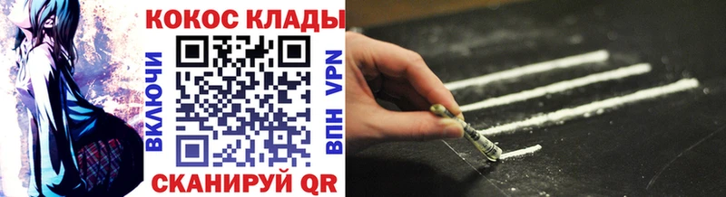 Купить  Демидов  КОКАИН Эквадор 