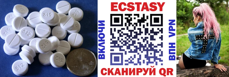 Купить где  Демидов  Ecstasy MDMA 