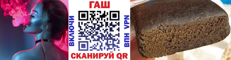 Купить закладки  Демидов  Гашиш убойный 