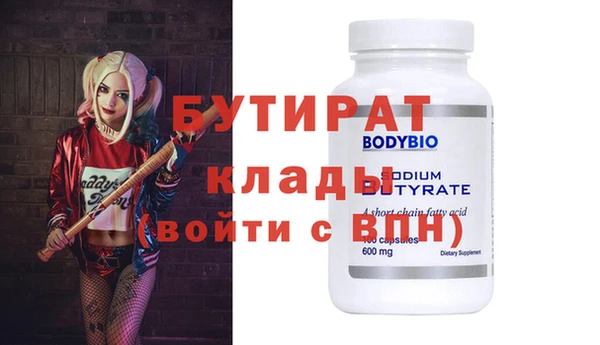 героин Балабаново