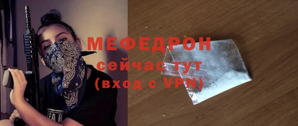 альфа пвп VHQ Беломорск