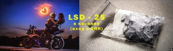 альфа пвп VHQ Беломорск