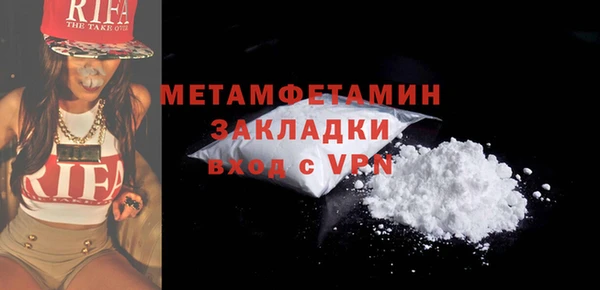 героин Балабаново