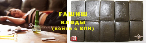 героин Балабаново