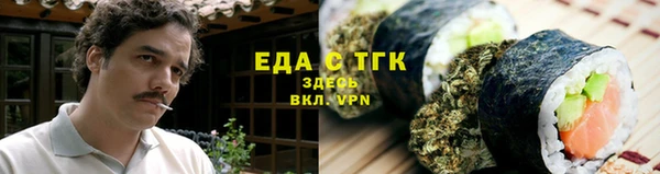 гидропоника Балахна