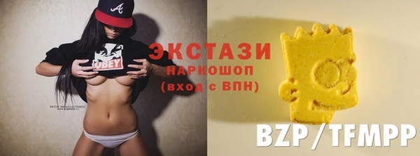 альфа пвп VHQ Беломорск