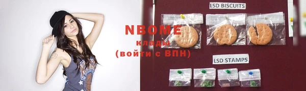 альфа пвп VHQ Беломорск