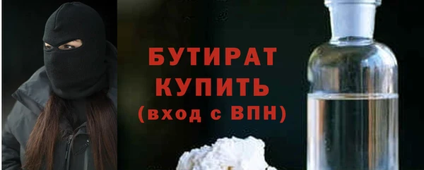 гидропоника Балахна
