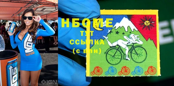 гидропоника Балахна