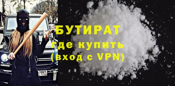 мяу мяу мука Баксан
