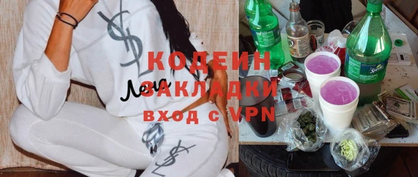 гидропоника Балахна