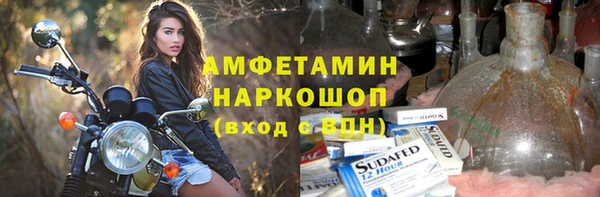 ALPHA PVP Белоозёрский