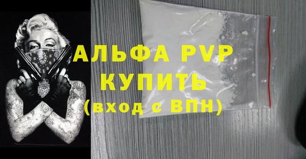 героин Балабаново