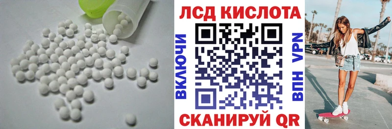 ЛСД экстази кислота Демидов