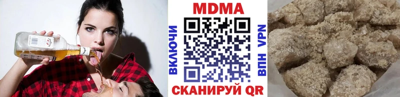 Купить где  Демидов  МДМА Molly 