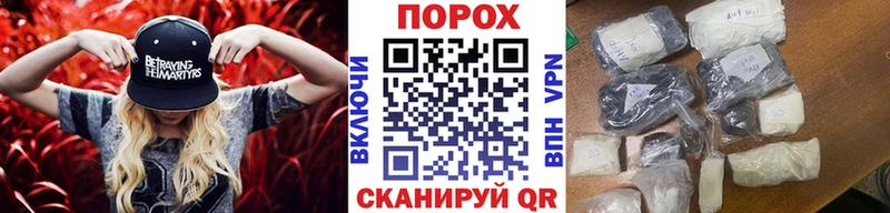 Купить где  Демидов  Метамфетамин пудра 