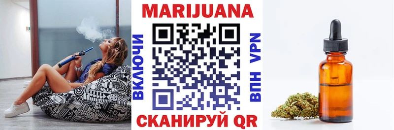 Конопля семена  Купить закладки  Демидов 